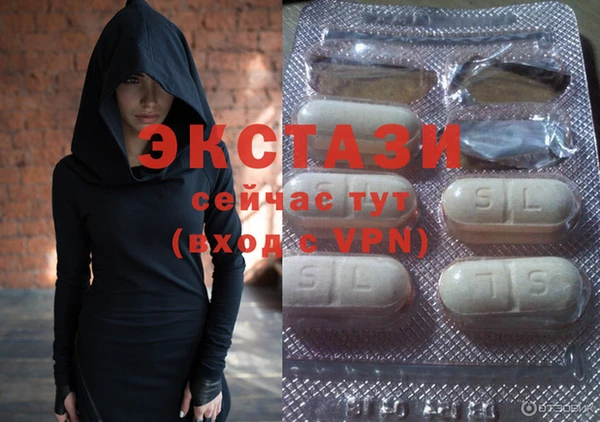 MDMA Premium VHQ Баксан