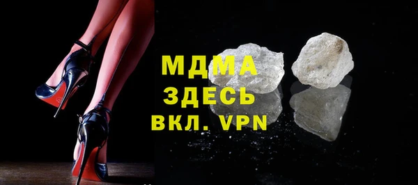 MDMA Premium VHQ Баксан