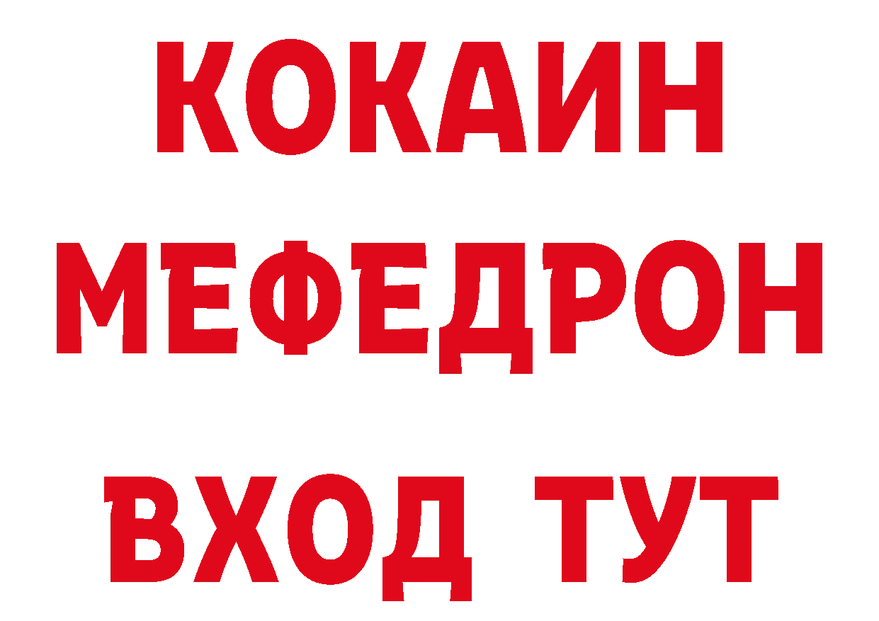 Печенье с ТГК конопля маркетплейс дарк нет гидра Лесной