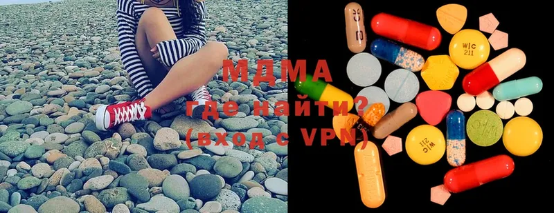 MDMA кристаллы  MEGA сайт  Лесной  купить  